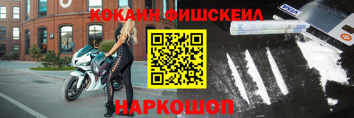 COCAIN Перу  закладки  Унеча  Вход с VPN 