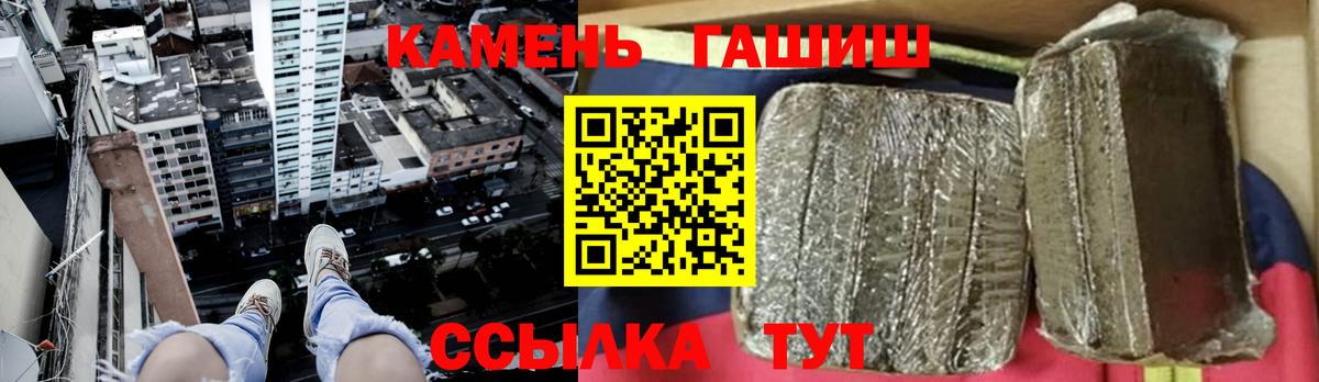 Канабис  Мефедрон кристаллы  Гашиш  Кокаин  Кетамин  ГАШ  Купить закладку  Унеча  Вход с VPN 