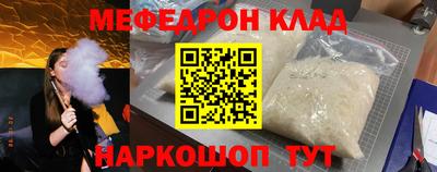 PSILOCYBIN Нальчик