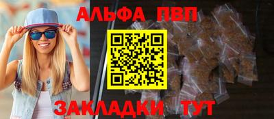 стафф Нарткала