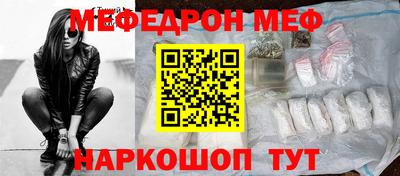 альфа пвп VHQ Наро-Фоминск