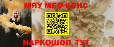 альфа пвп VHQ Наро-Фоминск