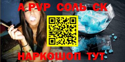 PSILOCYBIN Нальчик