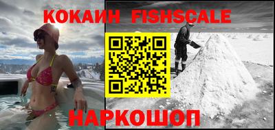 стафф Нарткала