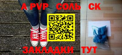 альфа пвп VHQ Наро-Фоминск