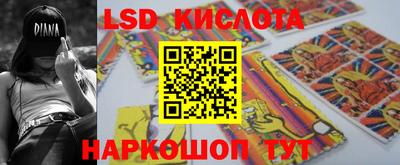 PSILOCYBIN Нальчик