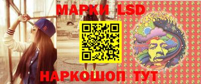 PSILOCYBIN Нальчик