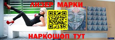 альфа пвп VHQ Наро-Фоминск