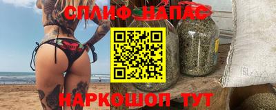 PSILOCYBIN Нальчик