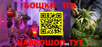 стафф Нарткала
