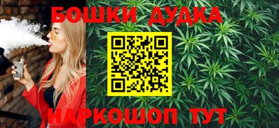 альфа пвп VHQ Наро-Фоминск