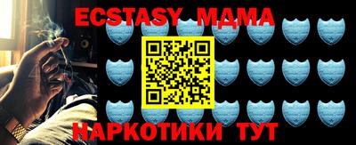 альфа пвп VHQ Наро-Фоминск