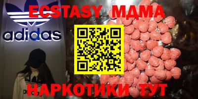 PSILOCYBIN Нальчик