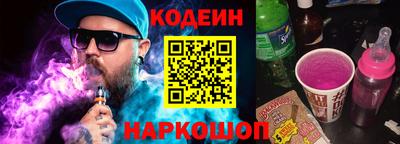 альфа пвп VHQ Наро-Фоминск