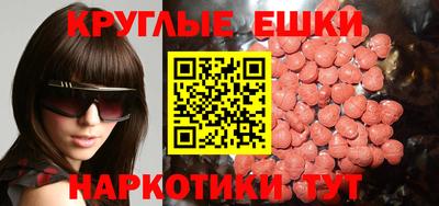 PSILOCYBIN Нальчик