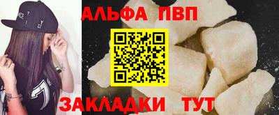стафф Нарткала