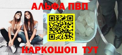 стафф Нарткала