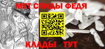 альфа пвп VHQ Наро-Фоминск