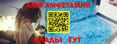 альфа пвп VHQ Наро-Фоминск