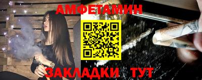 стафф Нарткала