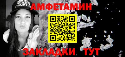 альфа пвп VHQ Наро-Фоминск