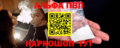 стафф Нарткала