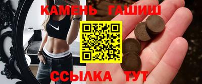 стафф Нарткала
