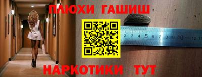 стафф Нарткала