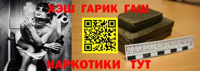 стафф Нарткала