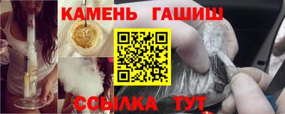 стафф Нарткала
