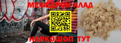 альфа пвп VHQ Наро-Фоминск