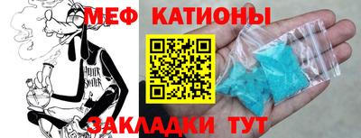 альфа пвп VHQ Наро-Фоминск
