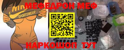 альфа пвп VHQ Наро-Фоминск