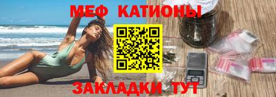 стафф Нарткала