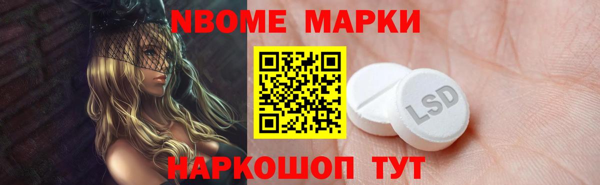 Лсд 25 экстази ecstasy Унеча