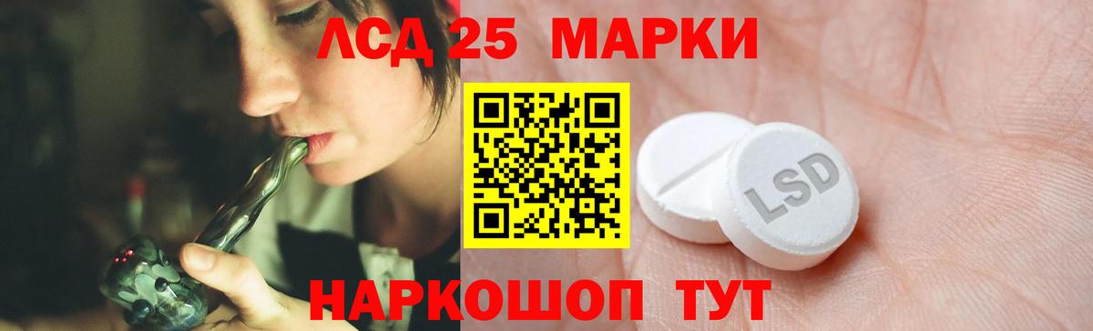 Лсд 25 экстази ecstasy  mega онион  Унеча  ЛСД экстази ecstasy  Вход с VPN 