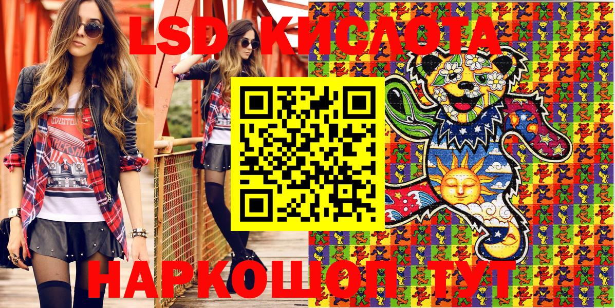 Марки NBOMe 1500мкг Унеча