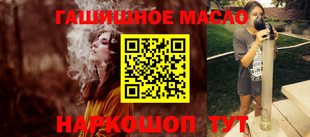 Дистиллят ТГК жижа Унеча