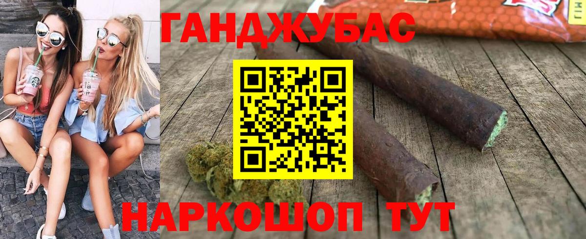 Каннабис план  Бошки Шишки марихуана  Бошки марихуана Bruce Banner  МАРИХУАНА семена  Унеча  Вход с VPN 